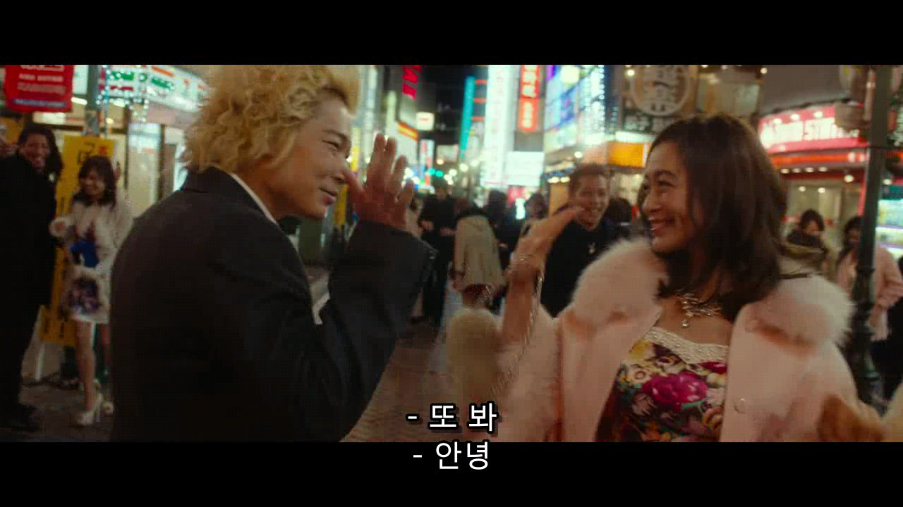 신주쿠 스완 2 Shinjuku Swan2 2017 [일본영화][자체자막].mkv_000245239.png
