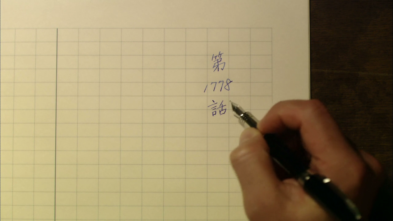 나와 아내의 1778가지 이야기 (1778.Stories.of.Me.and.My.Wife, 2010) x264.DTS-WAF.mkv_007786028.png