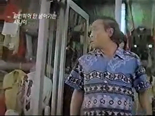 열번_찍어도_안_넘어진_사나이(1980년)(이주일,백일섭,민복기).mp4_001213867.png