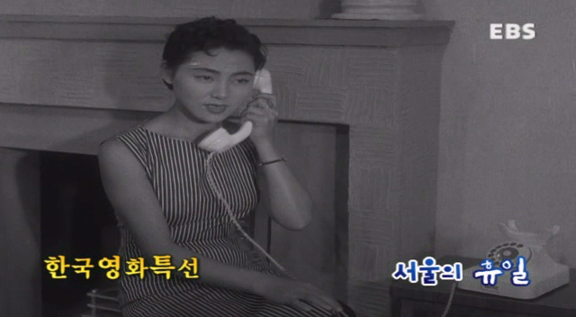 서울의 휴일 (1956) [이용민감독][노능걸, 양미희, 임성숙, 박상익] SDTV.XviD.avi_004015474.png