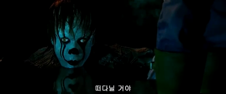 스티븐_킹_IT_그것_2017_자체자막.mp4_005910300.png