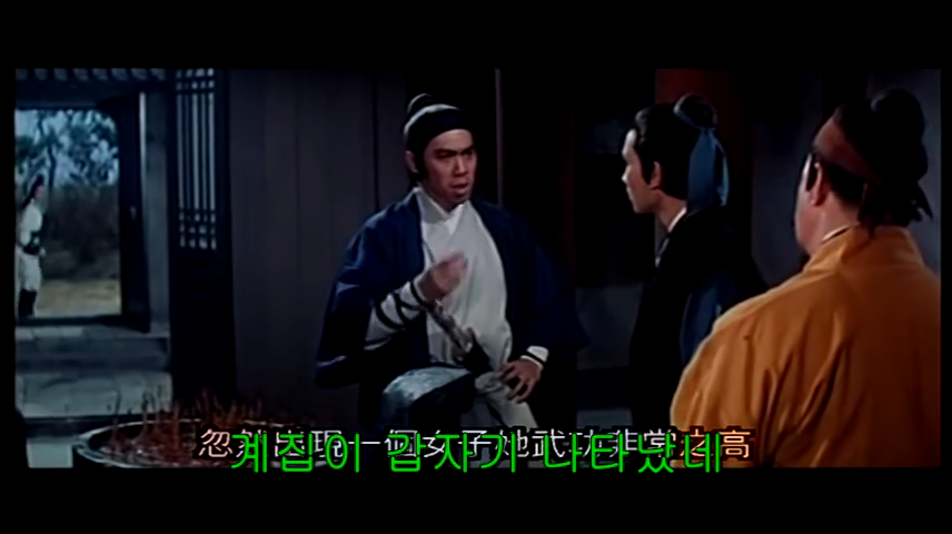 귀류성 The Comet Strikes.1971.mp4_001334583.png