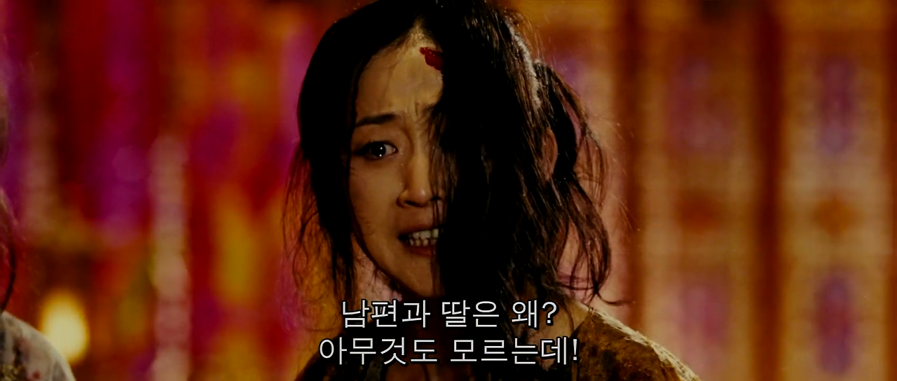 황후화.(1.7).Korsub.Curse.of.the.Golden.Flower.2006.720p.BluRay.x264.mp4_004761923.png