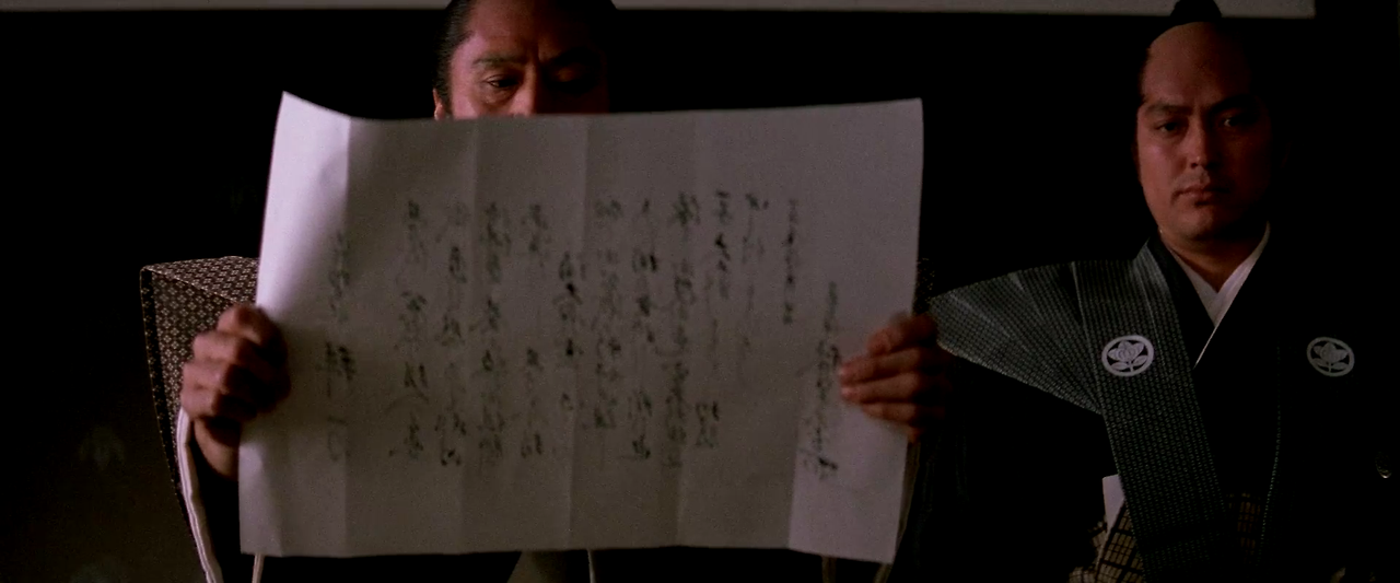 Kozure Okami 1 Ko wo kashi ude kashi tsukamatsuru 1972 1080p BluRay AAC1.0 x264-EA.mkv_002325365.png