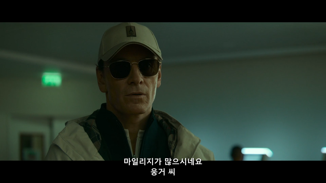 더 킬러 (자체정식자막) The Killer,2023.1080p.KORSUB.WEBRip.H264.AAC.mp4_001607000.png