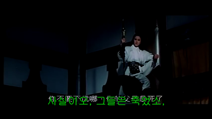 귀류성 The Comet Strikes.1971.mp4_000871541.png