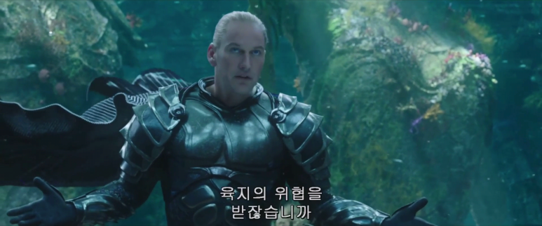 Aquaman.2018.1080p.KORSUB.HDRip.x264.AAC2.0-STUTTERSHIT.mkv_002648945 - 복사본.png