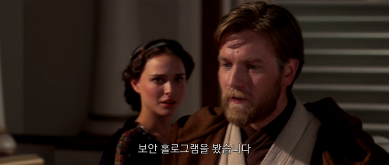 스타워즈_에피소드3._Star_Wars_Episode_III._Revenge_Of_The_Sith.2005.mp4_005708840.png