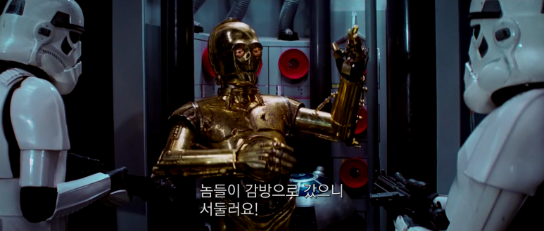 스타워즈_에피소드4._Star_Wars_Episode_IV.A_New_Hope.1977.mp4_004749582.png