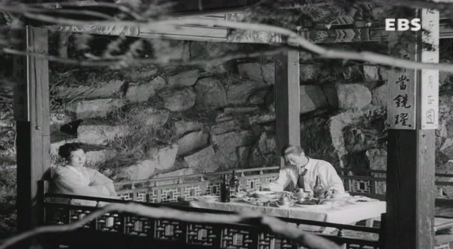 서울의 휴일 (1956) [이용민감독][노능걸, 양미희, 임성숙, 박상익] SDTV.XviD.avi_013048940.png