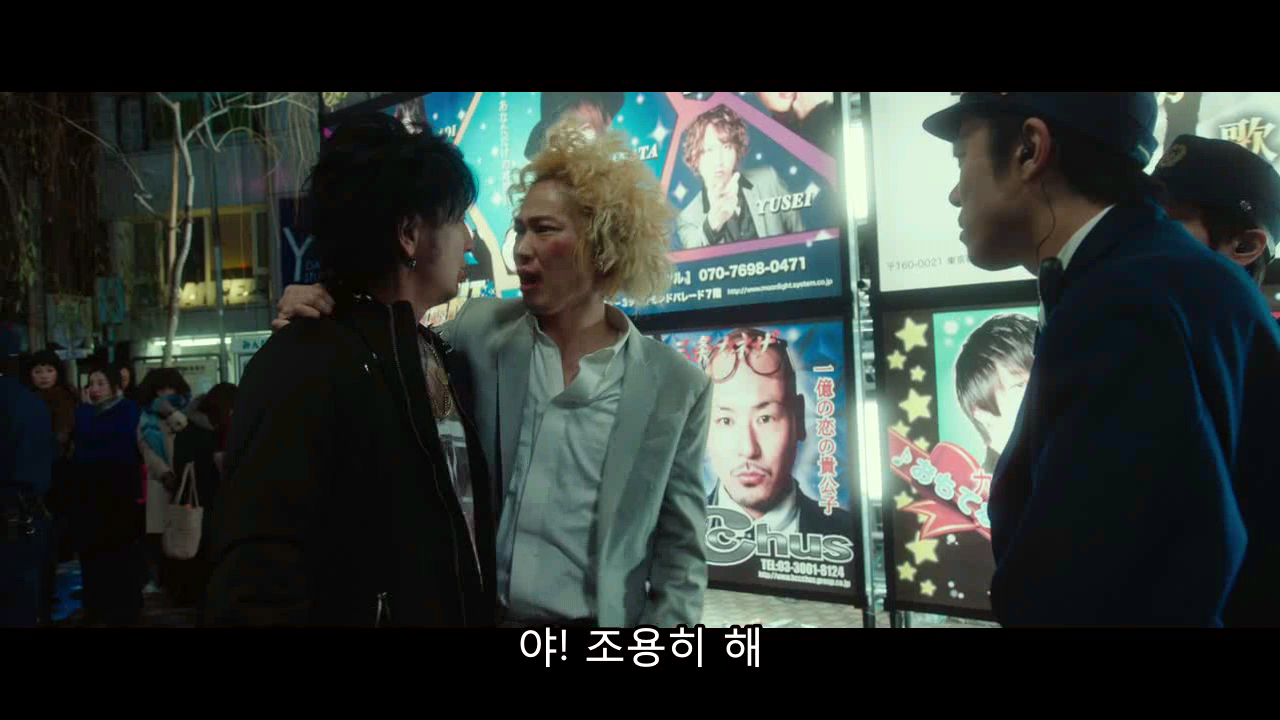 신주쿠 스완 2 Shinjuku Swan2 2017 [일본영화][자체자막].mkv_000628239.png