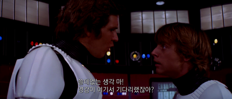 스타워즈_에피소드4._Star_Wars_Episode_IV.A_New_Hope.1977.mp4_004097789.png