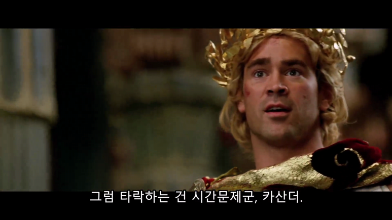 알렉산더_Alexander.2004.1080p.KOR.FHDRip.H264.AAC-RTM.mkv_010251879.png