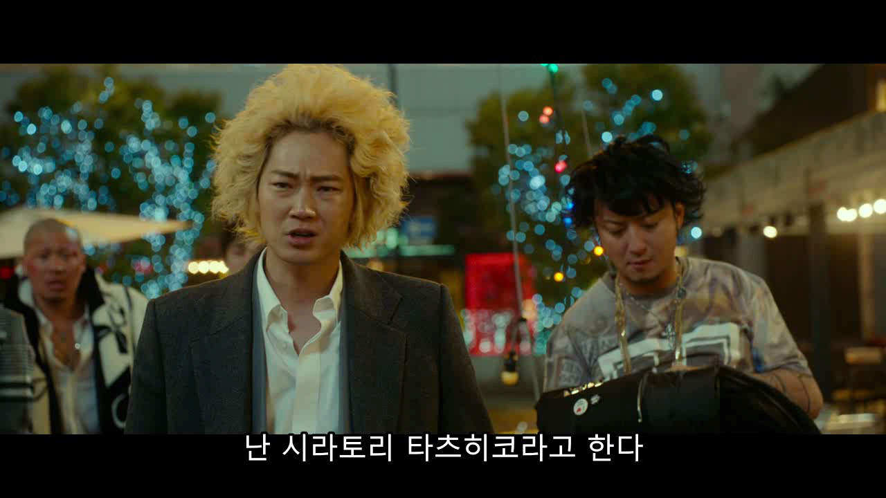 신주쿠 스완 2 Shinjuku Swan2 2017 [일본영화][자체자막].mkv_003824688.png