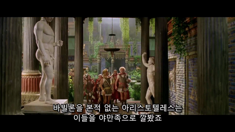 알렉산더_Alexander.2004.1080p.KOR.FHDRip.H264.AAC-RTM.mkv_010243107.png