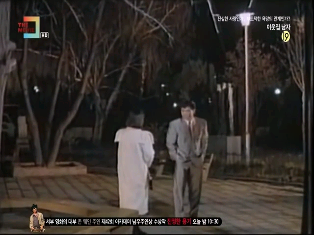 이웃집_남자(1989년)(방희,이동준,윤지원,이무정).mp4_010331558.png