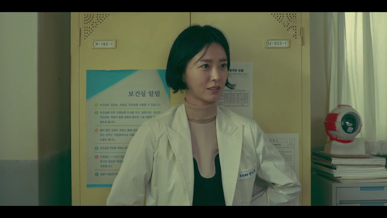 보건교사 안은영 2020.720p.HDRip.H264.AAC-NonDRM.mkv_015446846.png