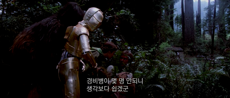 스타워즈_에피소드6._Star_Wars_Episode_VI._Return_Of_The_Jedi.1983.mp4_005076105.png
