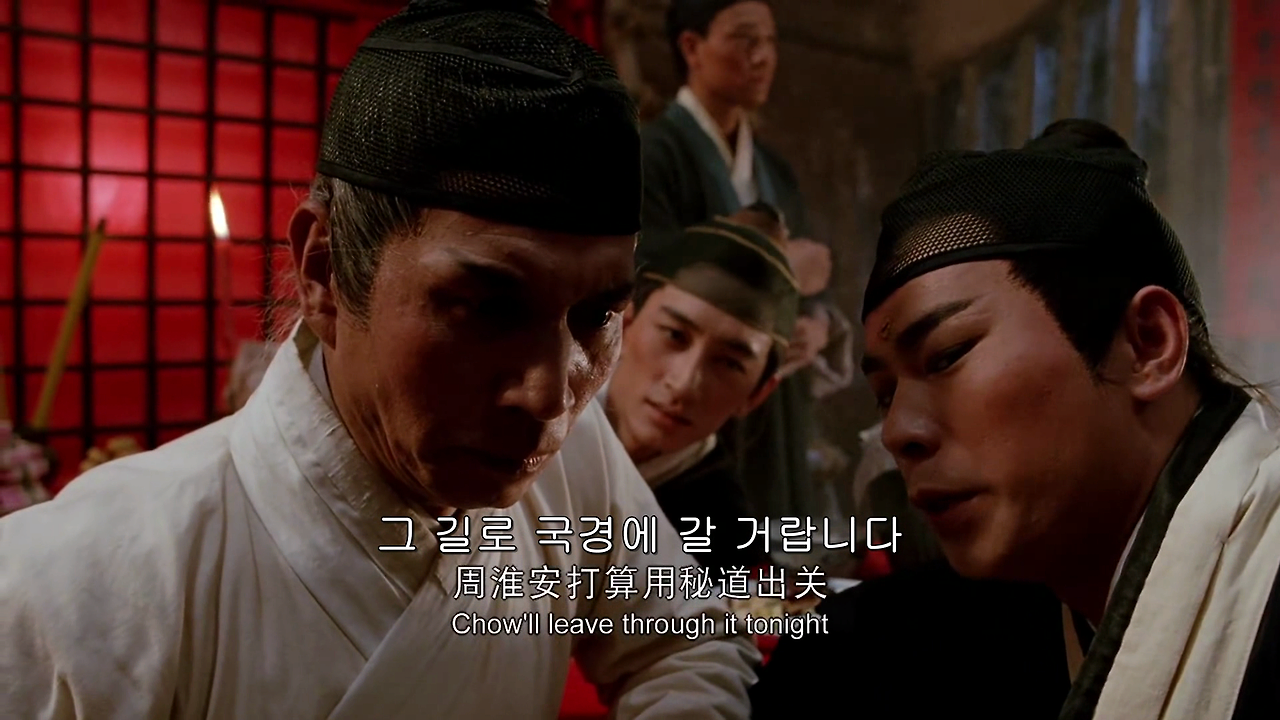 ★新용문객잔 (1992) (자체자막) (견자단, 양가휘, 임청하, 장만옥 주연)_FHD.mp4_011817974.png