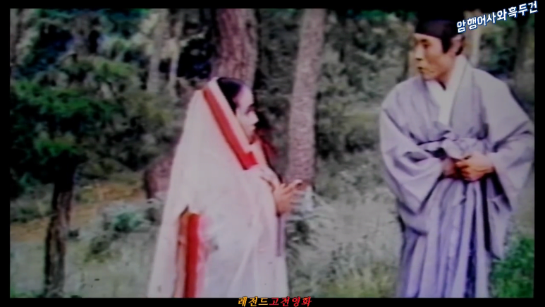 암행어사와흑두건_1969년작품_감독_김기풍__출연_장동휘,오지명,박암,홍세미,문오장,박병호.mp4_001858733.png