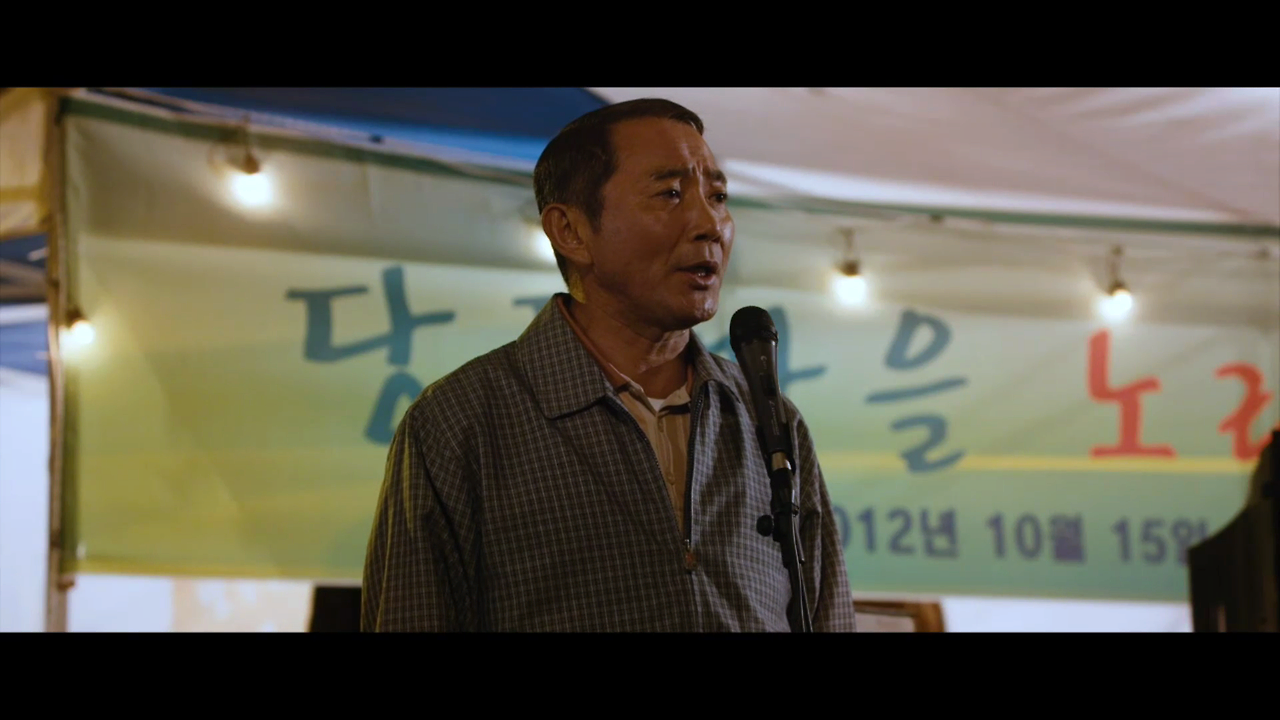 돼지같은여자.(3.3).My sister, the pig lady 2015.1080P.HEVC.AAC-NonDRM.mkv_001725241.png