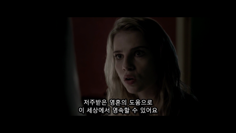 공포+스릴러_두번_노크_하지_말아라_Don't_Knock_Twice_노크_2018_자체자막.mkv_003713162.png