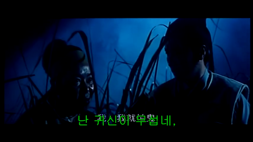 귀류성 The Comet Strikes.1971.mp4_003595250.png