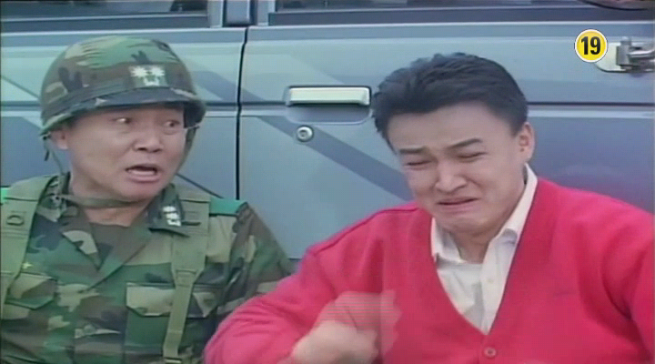 [마누라 죽이기] 박중훈,최진실 How To Top My Wife, 1994.mp4_004347224.png