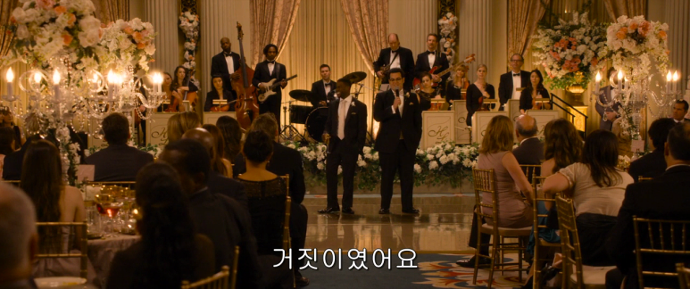 케일리_쿠오코_웨딩_링거_자체자막.mkv_013350649 (1).png