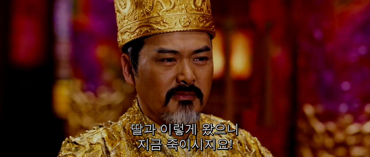 황후화.(1.7).Korsub.Curse.of.the.Golden.Flower.2006.720p.BluRay.x264.mp4_004755333.png