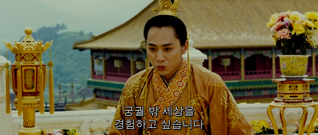 황후화.(1.7).Korsub.Curse.of.the.Golden.Flower.2006.720p.BluRay.x264.mp4_001280988.png