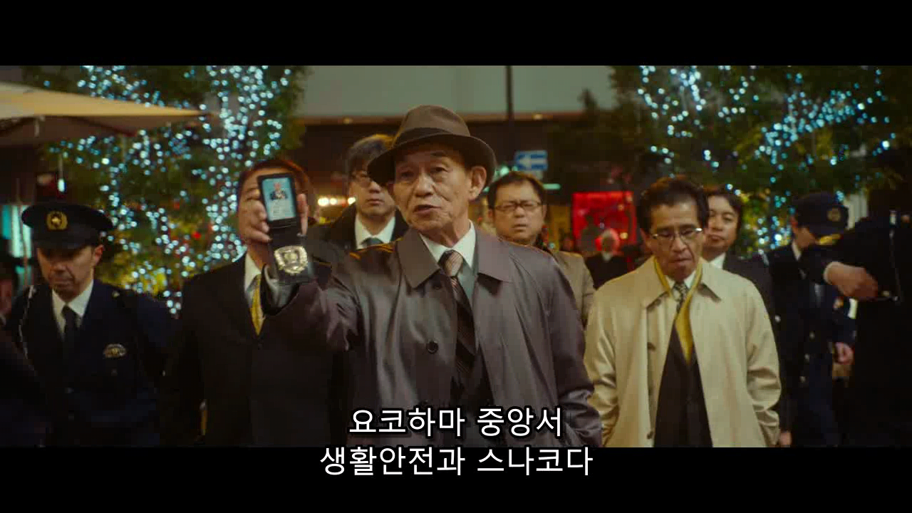 신주쿠 스완 2 Shinjuku Swan2 2017 [일본영화][자체자막].mkv_003922908.png