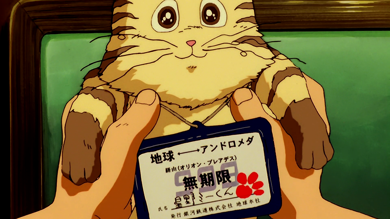 은하철도 999 이터널 판타지아.Movie.1998.BDRip.1920x1080.h264.AC3 4ch.mkv_001628029.png