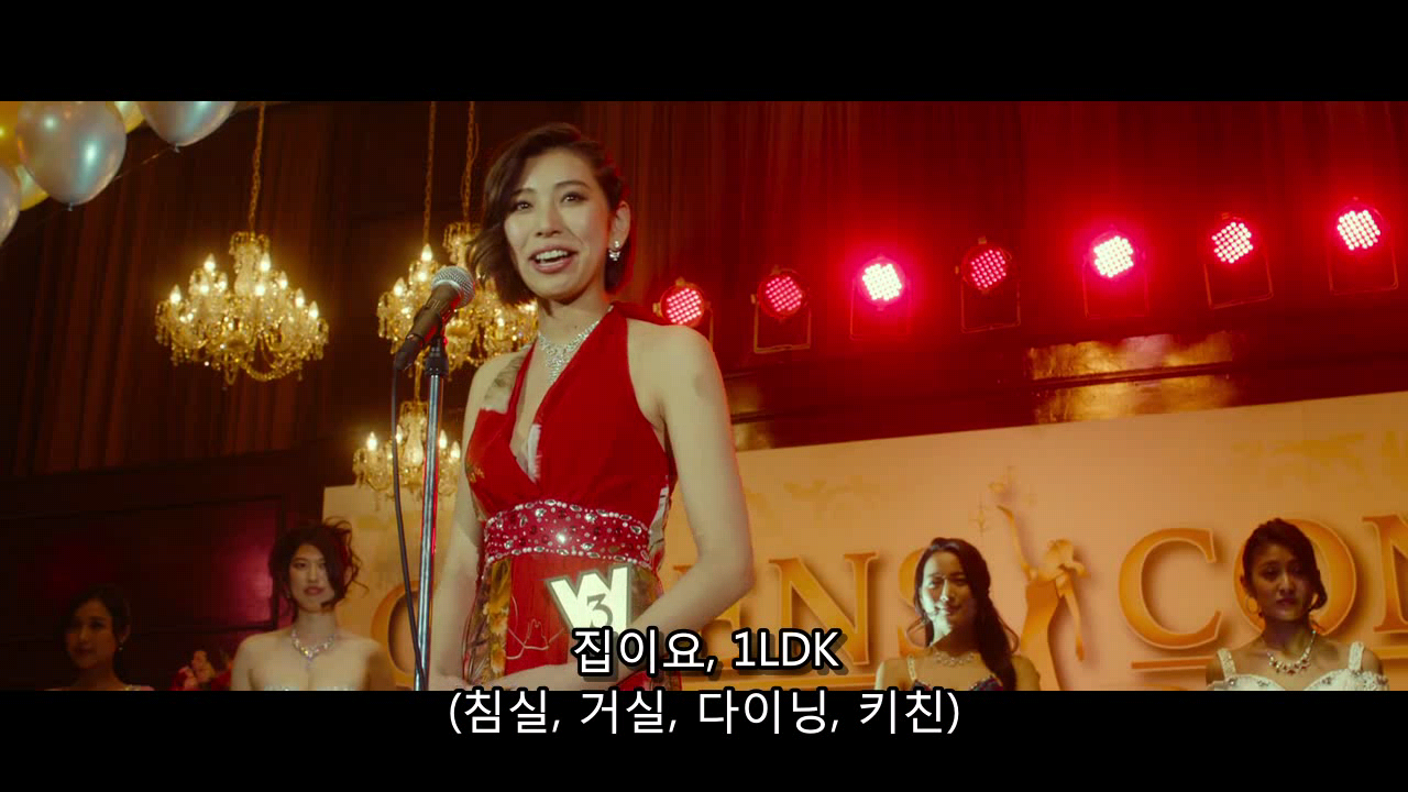 신주쿠 스완 2 Shinjuku Swan2 2017 [일본영화][자체자막].mkv_013849237.png