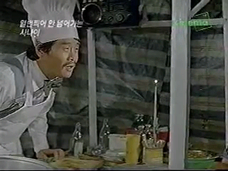열번_찍어도_안_넘어진_사나이(1980년)(이주일,백일섭,민복기).mp4_004155411.png