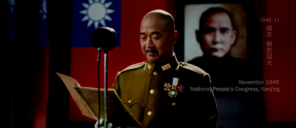 建國大業.The Founding of a Republic.2009.BDRip.x264.DTS-WAF.mkv_001240114.png