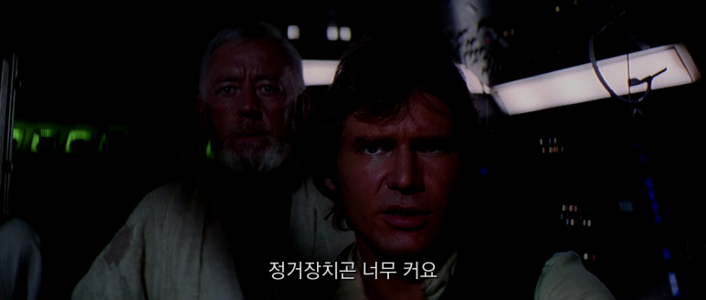 스타워즈_에피소드4._Star_Wars_Episode_IV.A_New_Hope.1977.mp4_003714303.png