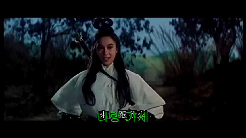 귀류성 The Comet Strikes.1971.mp4_001462791.png