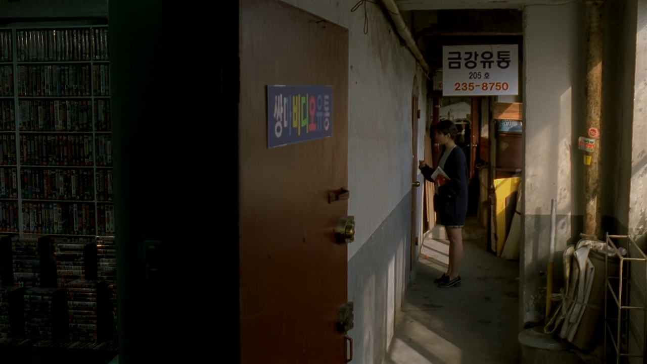 돼지가 우물에 빠진 날.The.Day.A.Pig.Fell.Into.The.Well.1996.BluRay.1080p.x264.AAC-YTS.mp4_003815102.png