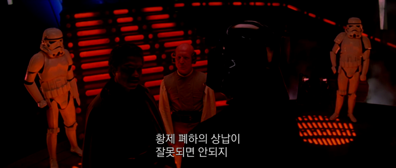 스타워즈_에피소드5._Star_Wars_Episode_V._The_Empire_Strikes_Back.1980.mp4_005421643.png
