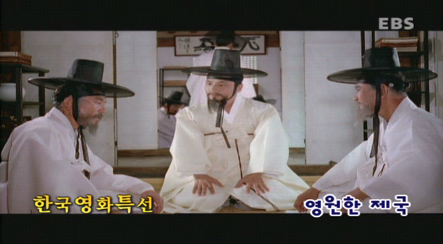 영원한_제국_(1994)_안선기,_조재현,_김명곤,_최종원,_김혜수_SDTV.XviD.avi_012315745.png
