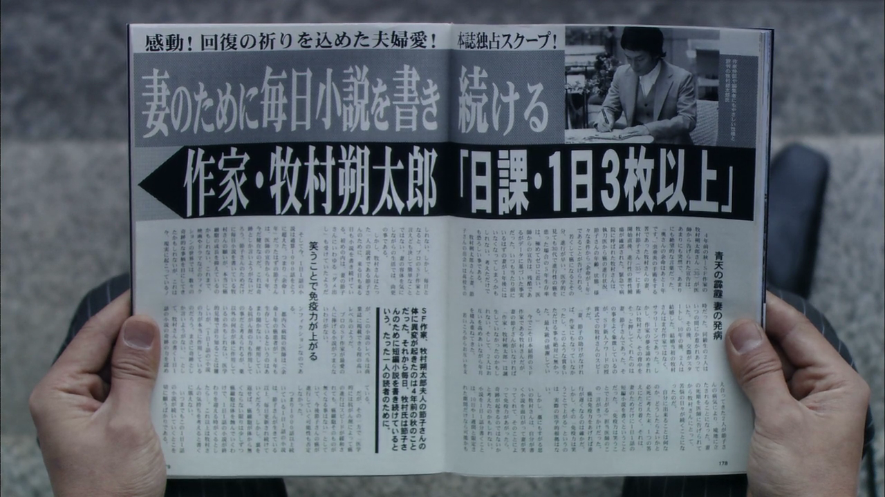 나와 아내의 1778가지 이야기 (1778.Stories.of.Me.and.My.Wife, 2010) x264.DTS-WAF.mkv_004030777.png