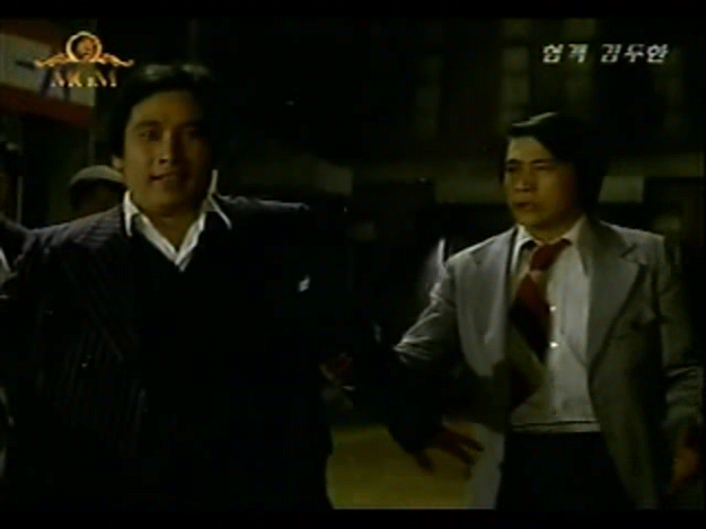 협객_김두한.Righteous.Fighter.Kim.Du-Han.1975.VHSRip.Xvid.AC3-BKL.avi_010333759.png