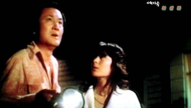 이미숙의_야생마__감독_유동훈__출연_이미숙_,_윤일봉.mp4_012141052.png