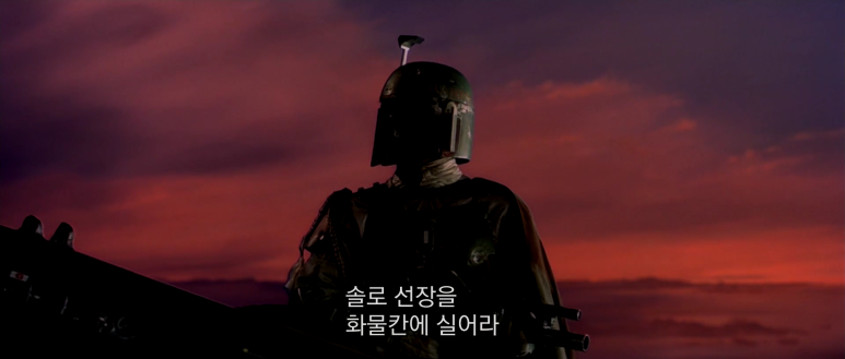 스타워즈_에피소드5._Star_Wars_Episode_V._The_Empire_Strikes_Back.1980.mp4_005919974.png