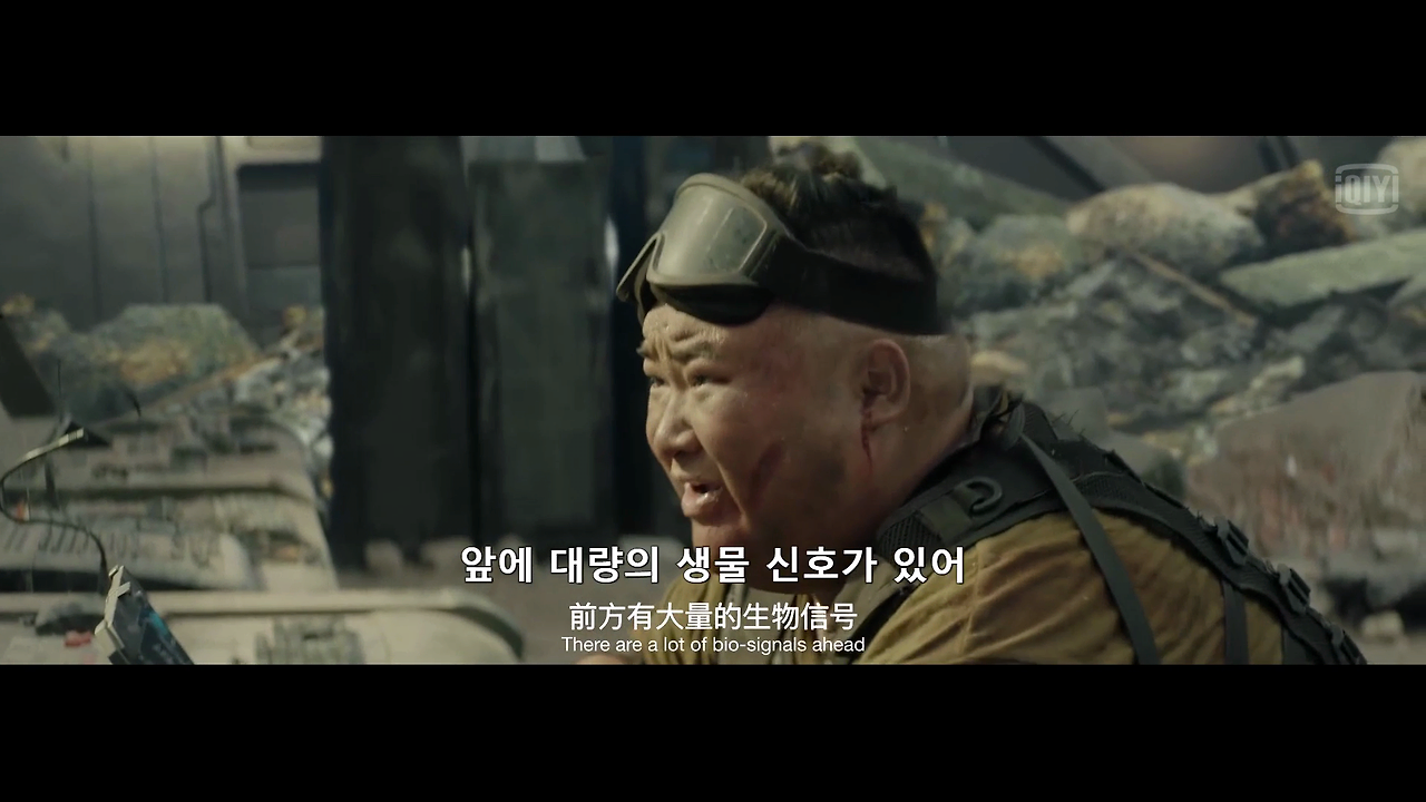 중계 지구 (자체한글) 2021.1080p.KOR.FHDRip.H264.AAC-JTC.mp4_011400703.png