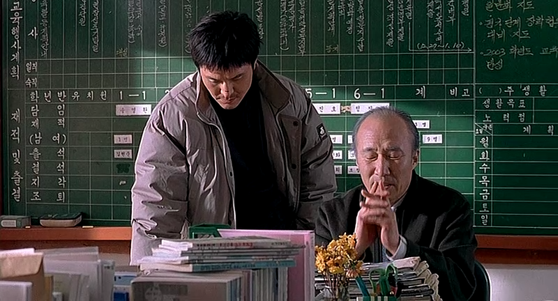 [거미숲] (2004) 감우성, 강경헌 주연 ▶ [한국][영화].avi_005634545.png