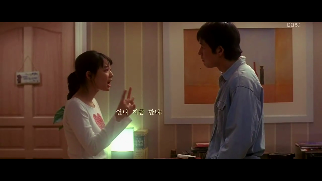 새드 무비 Sad Movie.2005.1080p.FHDRip.H264.AAC.mkv_003494702.png