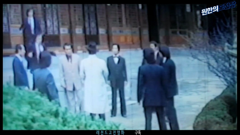 원한의도전장_1982년작품__감독_이혁수__출연_이대근,장동휘,이한나,김기주.mp4_000420975.png