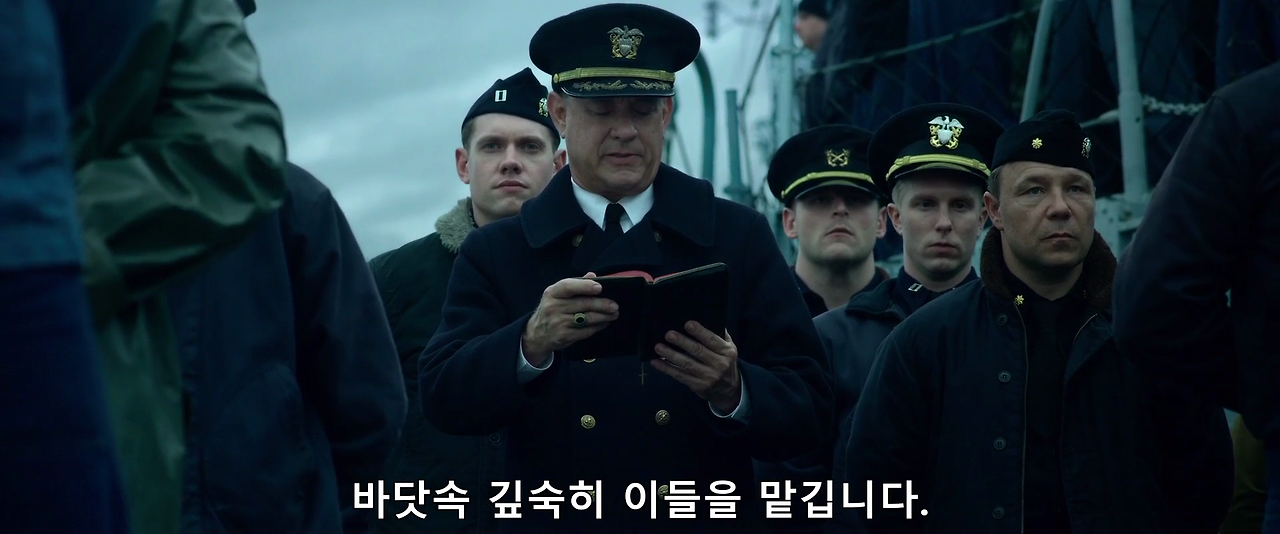 G.H.2020.1080p.WEB-DL.H264.AAC -자체자막.mkv_005708199.png